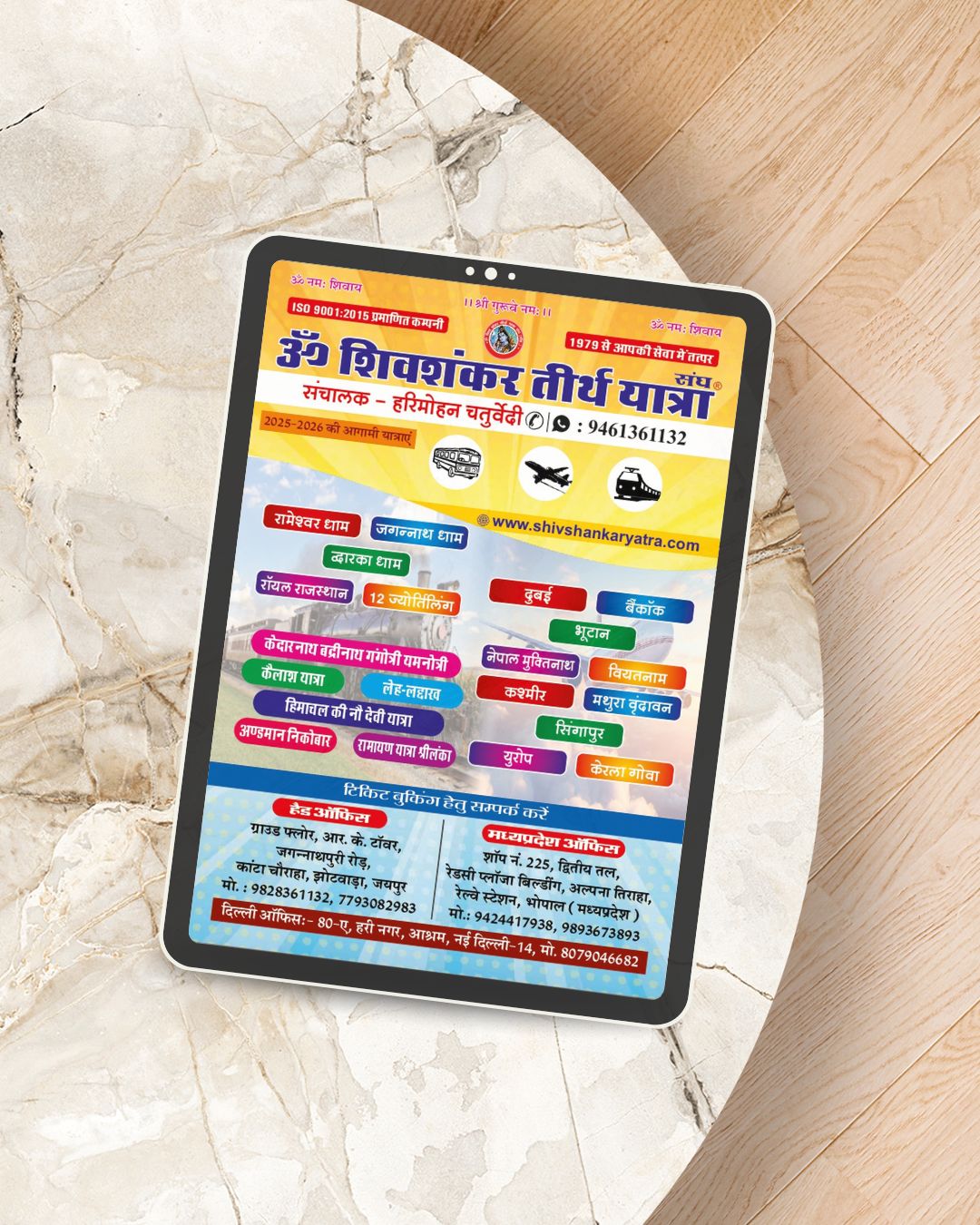 Booklet on Madhya pradesh